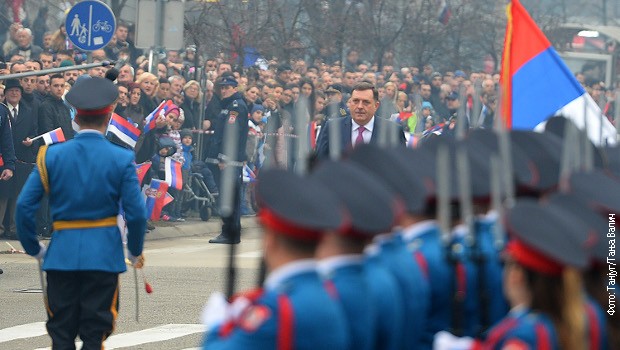 Прослава Дана РС у Бањалуци