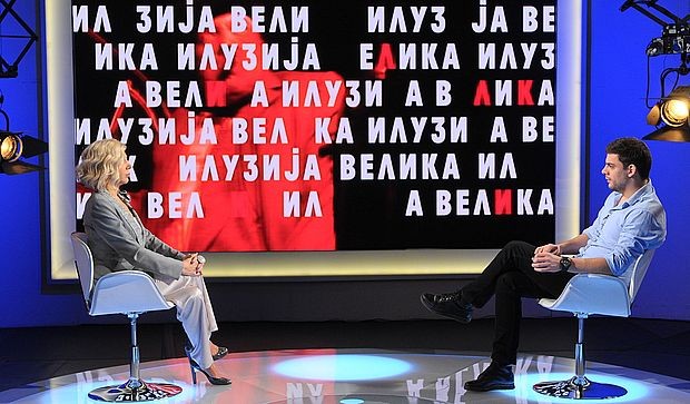 Сандра Перовић и Милан Марић