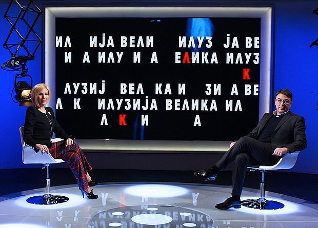 Сандра Перовић и Југослав Пантелић