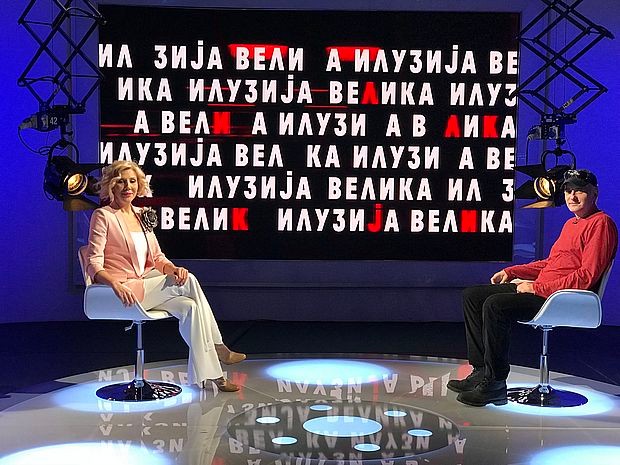 Сандра Перовић и Дејан Зечевић