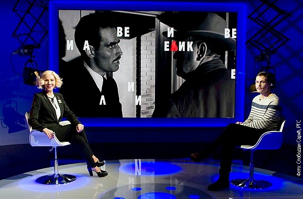 Sandra Perović i Raško Miljković Sandra Perović i Raško Miljković