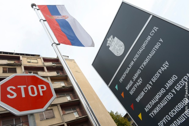 Zgrada Višeg suda u Beogradu Zgrada Višeg suda u Beogradu