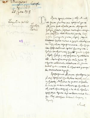 Teegram%20Mihailovic-Krf.jpg