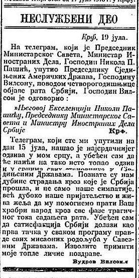 Vilson%20telegram.jpg