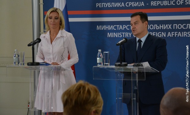 Марија Захарова и Ивица Дачић на конференцији