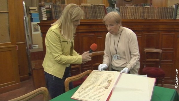 Jekaterina Kruseljnickaja, Nacionalna biblioteka Rusije Jekaterina Kruseljnickaja, Nacionalna biblioteka Rusije