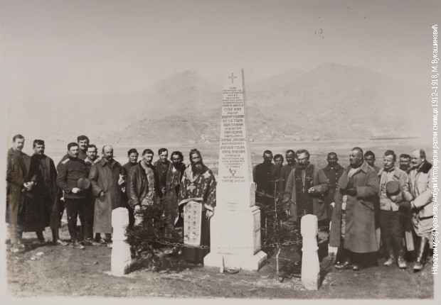 Парастос поштарима Моравске дивизије изгинулим код села Добровена, 1917.