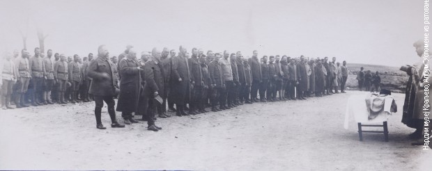 Богојављенско освећивање водице, Доња Врбена, 1917.