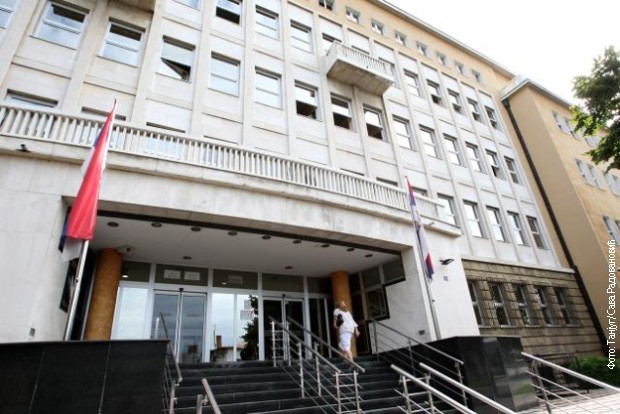 Specijalni sud u Beogradu