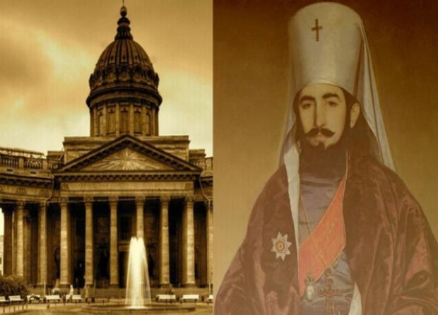 Казањски сабор и Његош Казањски сабор и Његош