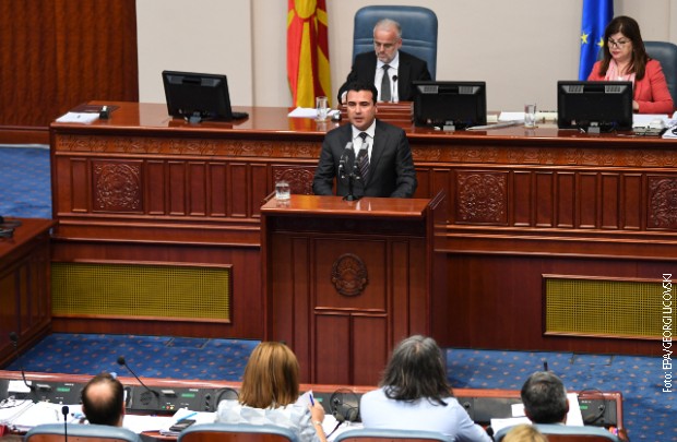 Собрање – помирење и помиловање или изолација