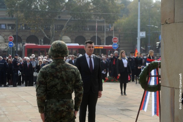 Државну церемонију предводио је министар Зоран Ђорђевић