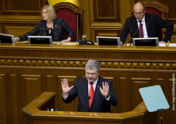 Украјински парлaмент изгласао ратно стање