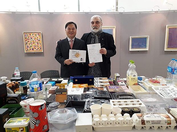 Продавница празнина, Кореја Продавница празнина, Кореја
