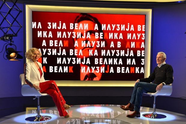 Драган Петровић Пеле и Сандра Перовић