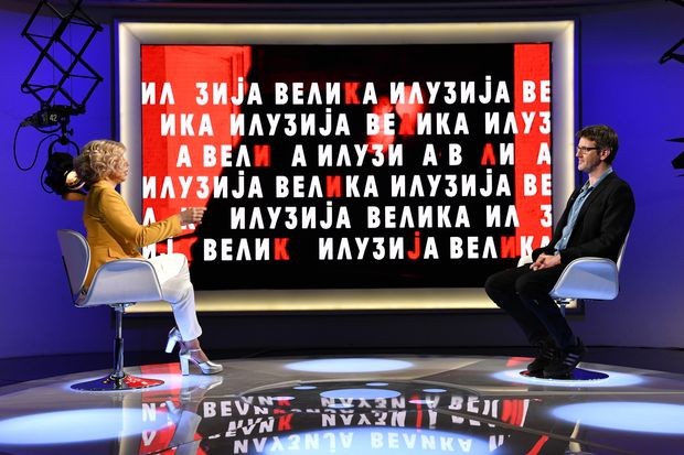Душан Милић и Сандра Перовић Душан Милић и Сандра Перовић