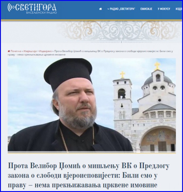 Svetigora-sOKVIR.jpg