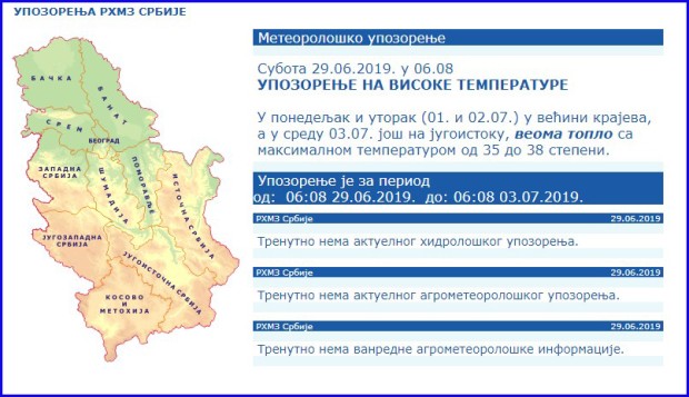 Упозорење РХМЗ-а – два дана врелине почетком недеље