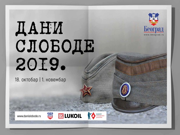 Dani%20slobode-plakat.jpg