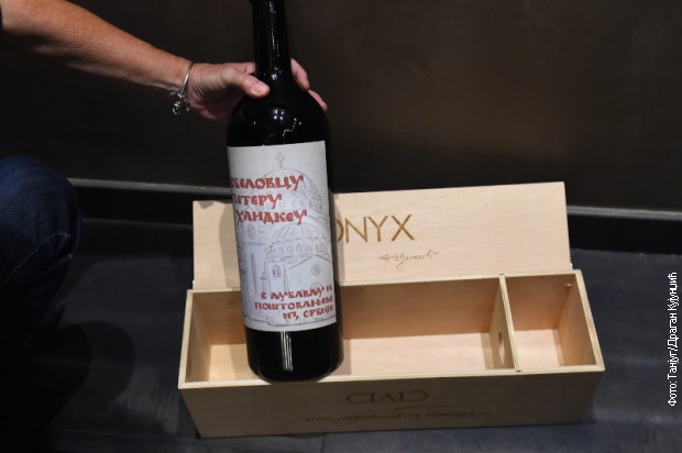 Nobelovac dobio na poklon i vino