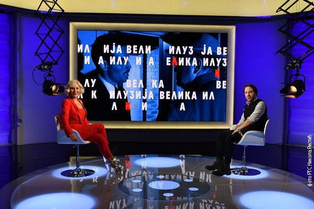 Sandra Perović i Gordan Kičić Sandra Perović i Gordan Kičić