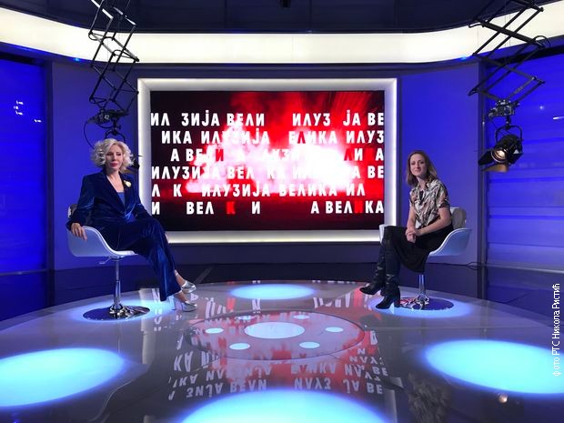 Maša Nešković i Sandra Perović Maša Nešković i Sandra Perović