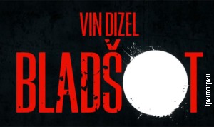 Vin Dizel u akciono-fantastičnom spektaklu Bladšot 2 „Bladšot“ u bioskopima od 12. marta