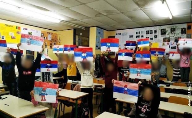 Ученици Основне школе