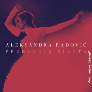 Omot za album „Predvorje života“ Omot za album „Predvorje života“