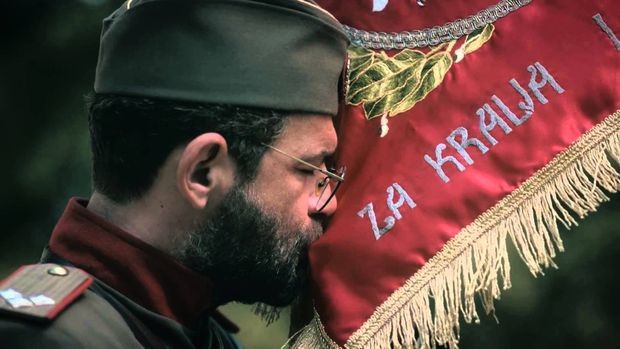 ''За краља и отаџбину''