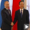Кина и Русија гарант стабилности