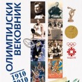 Објављен "Олимпијски вековник"