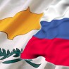 Руски кредит за Кипар