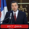 Шошкић поднео оставку