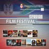 Фестивал српског филма у Јоханесбургу