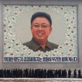 Годишњица смрти Ким Џонг Ила