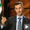 Асад оптужује Британију