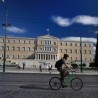 Грчка, хиљаде државних радника чека отказ