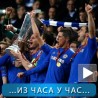 Лига Европе уживо: Ивановић донео трофеј Челсију