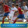 Србија у финалу Европског првенства!