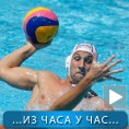 Ватерполо уживо: Србија без медаље