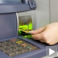 Пљачка банкомата, грешка или помоћ пријатеља
