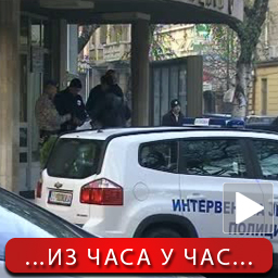 Акција Акција