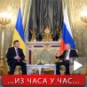 Од Русије 15 милијарди за Украјину