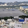 Америчка база остаје на Окинави