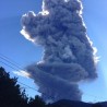 Салвадор, снажна ерупција вулкана