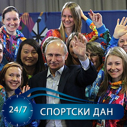 Putin: Igre da smire strasti oko Ukrajine Putin: Igre da smire strasti oko Ukrajine