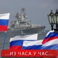 Руске снаге заузеле још један брод на Криму
