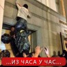 Кијев, екстремисти опседају парламент
