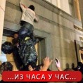 Кијев, екстремисти опседају парламент